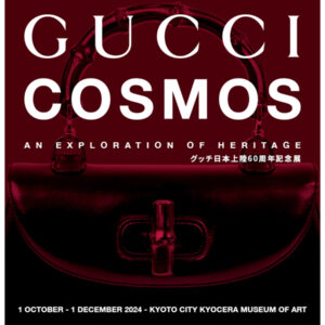 グッチ日本上陸60周年展「GUCCI COSMOS」