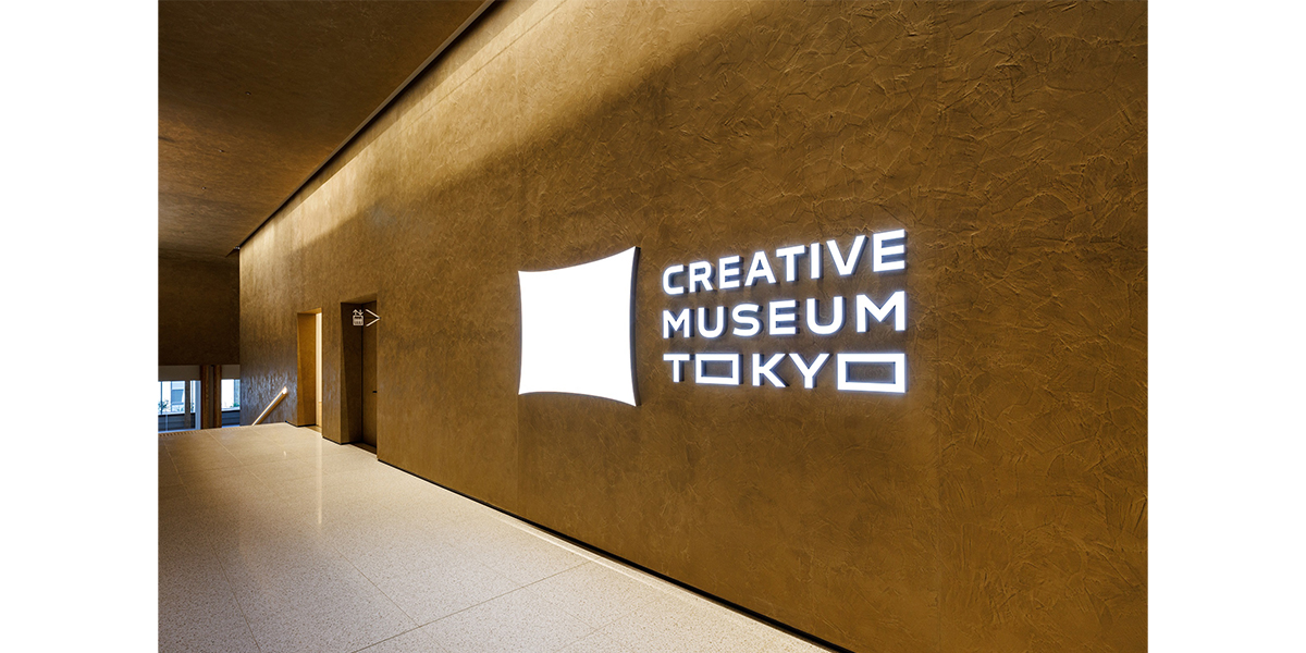 CREATIVE MUSEUM TOKYO