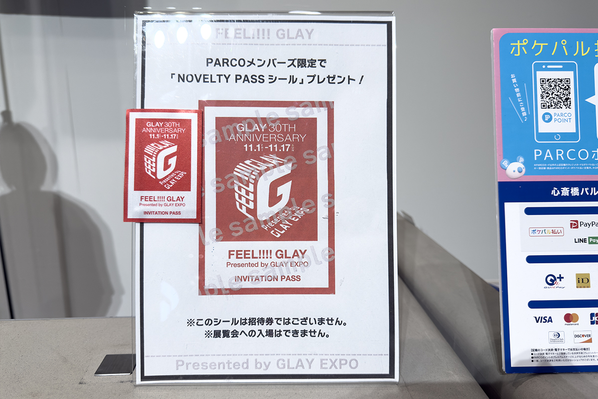 FEEL!!!! GLAY　Presented by GLAY EXPO