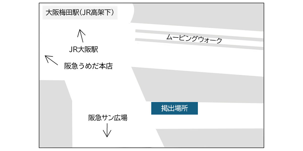 「大カプコン展―世界を魅了するゲームクリエイション」