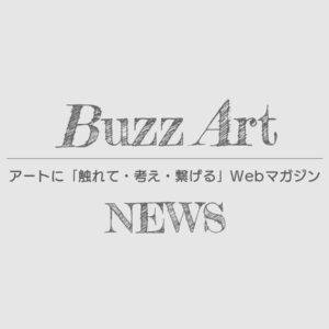 『Webマガジン BuzzArt』が共同通信PRワイヤーのプレスリリース提携メディアに追加