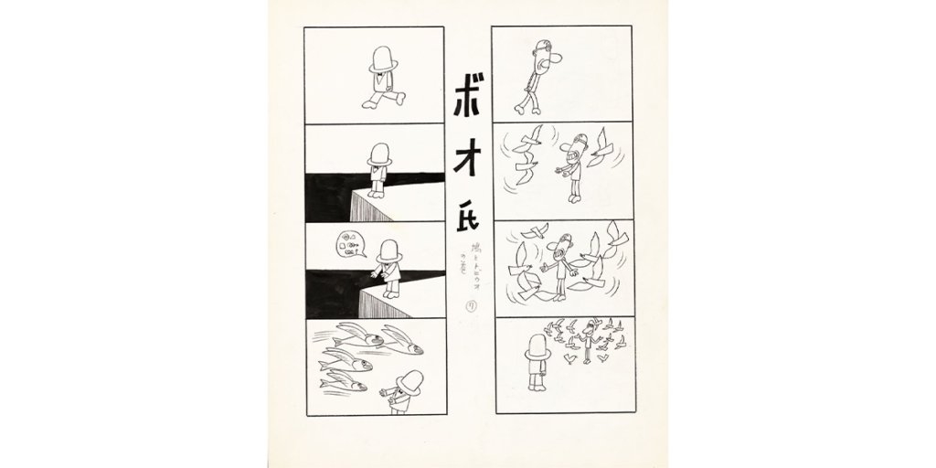 「やなせたかし展　人生はよろこばせごっこ」