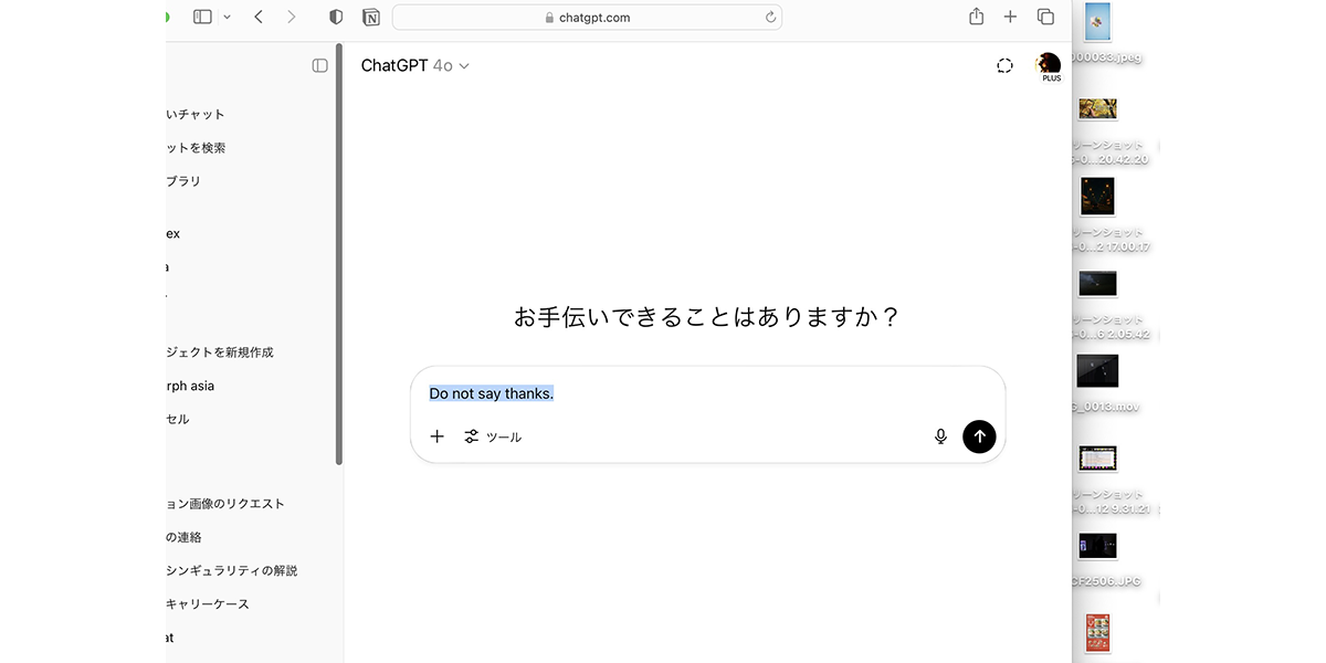 「Study：サイエンス・アートアワード Supported by ロート製薬株式会社」