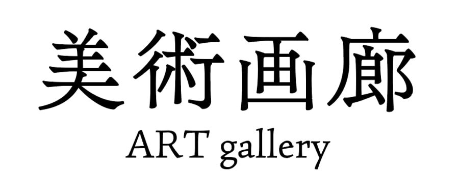 大丸下関店美術画廊「Saki 原画展 ボールペンの息吹」