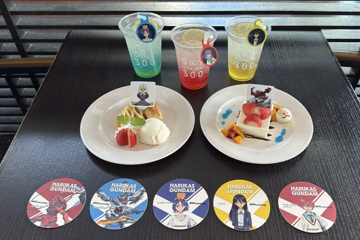 「ハルカス×ガンダム with ガンダムワールドCONTRAST」