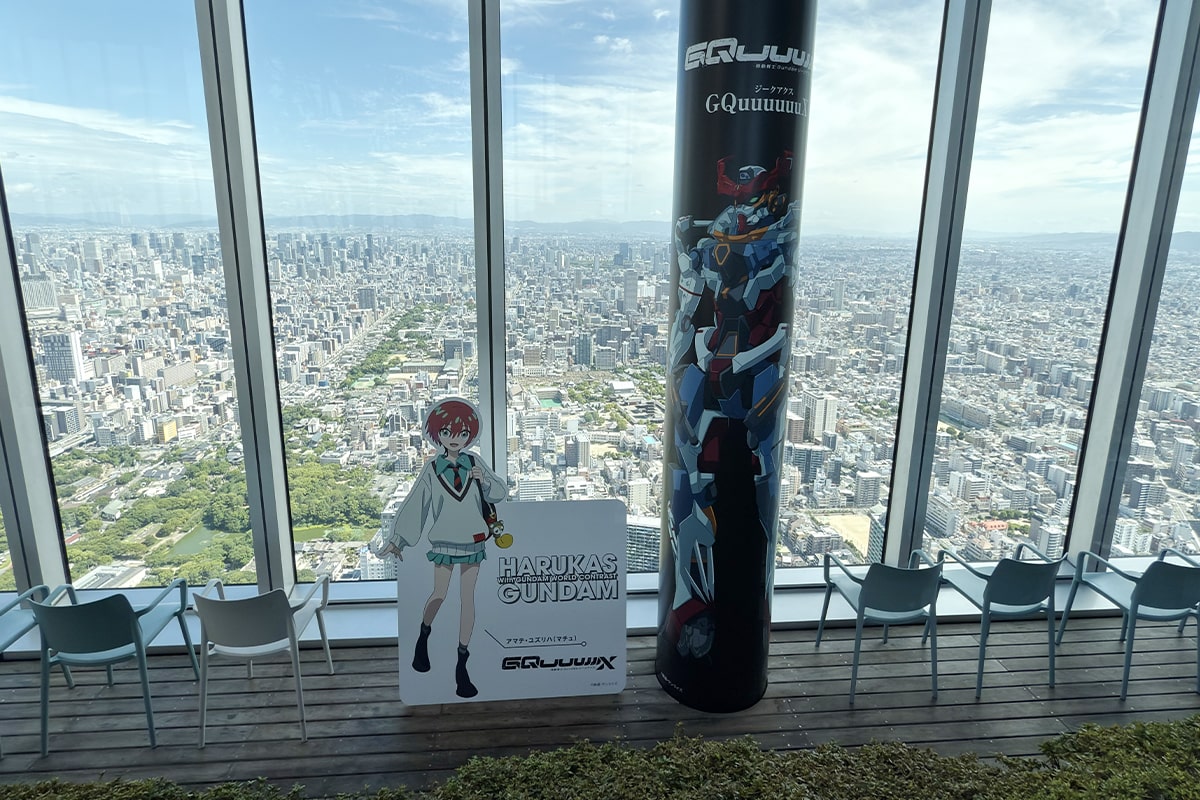 「ハルカス×ガンダム with ガンダムワールドCONTRAST」