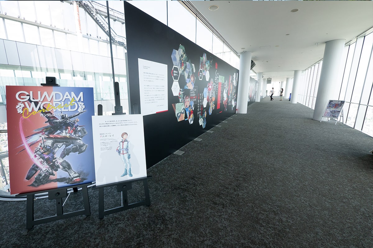 「ハルカス×ガンダム with ガンダムワールドCONTRAST」