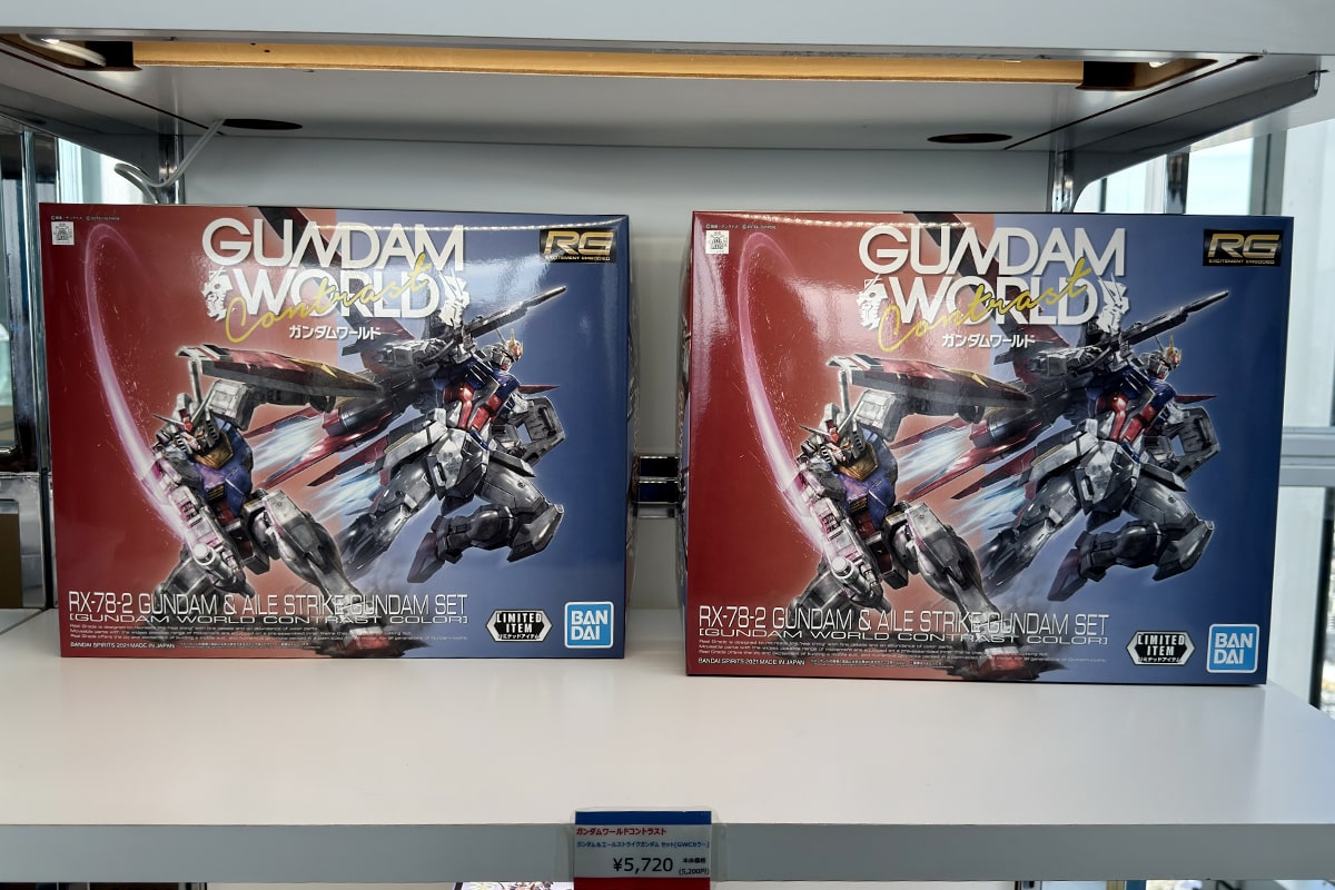 「ハルカス×ガンダム with ガンダムワールドCONTRAST」