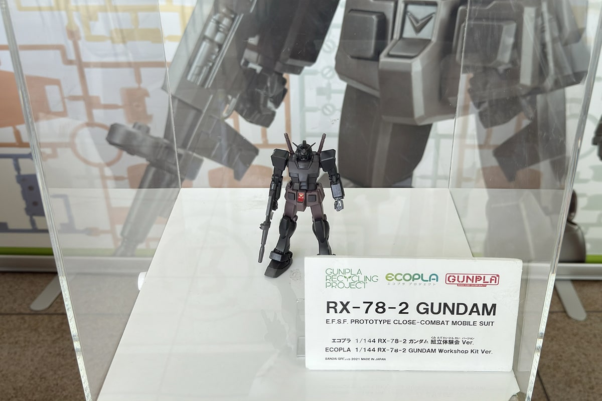 「ハルカス×ガンダム with ガンダムワールドCONTRAST」ガンダムR作戦