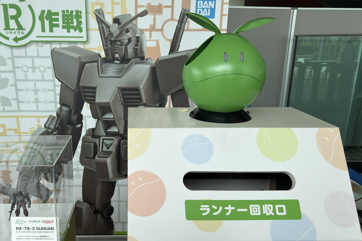 「ハルカス×ガンダム with ガンダムワールドCONTRAST」ガンダムR作戦