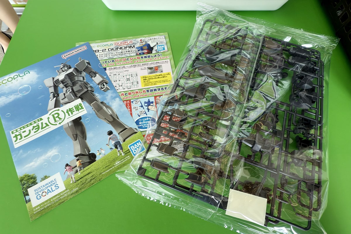 「ハルカス×ガンダム with ガンダムワールドCONTRAST」ガンダムR作戦