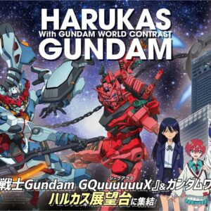  ガンダム立像展示・限定グッズ・コラボカフェなど「ハルカス×ガンダム with ガンダムワールドCONTRAST」が大阪・あべのハルカスの展望台「ハルカス300」にて2025年7月18日から開催