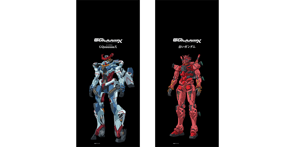「ハルカス×ガンダム with ガンダムワールドCONTRAST」