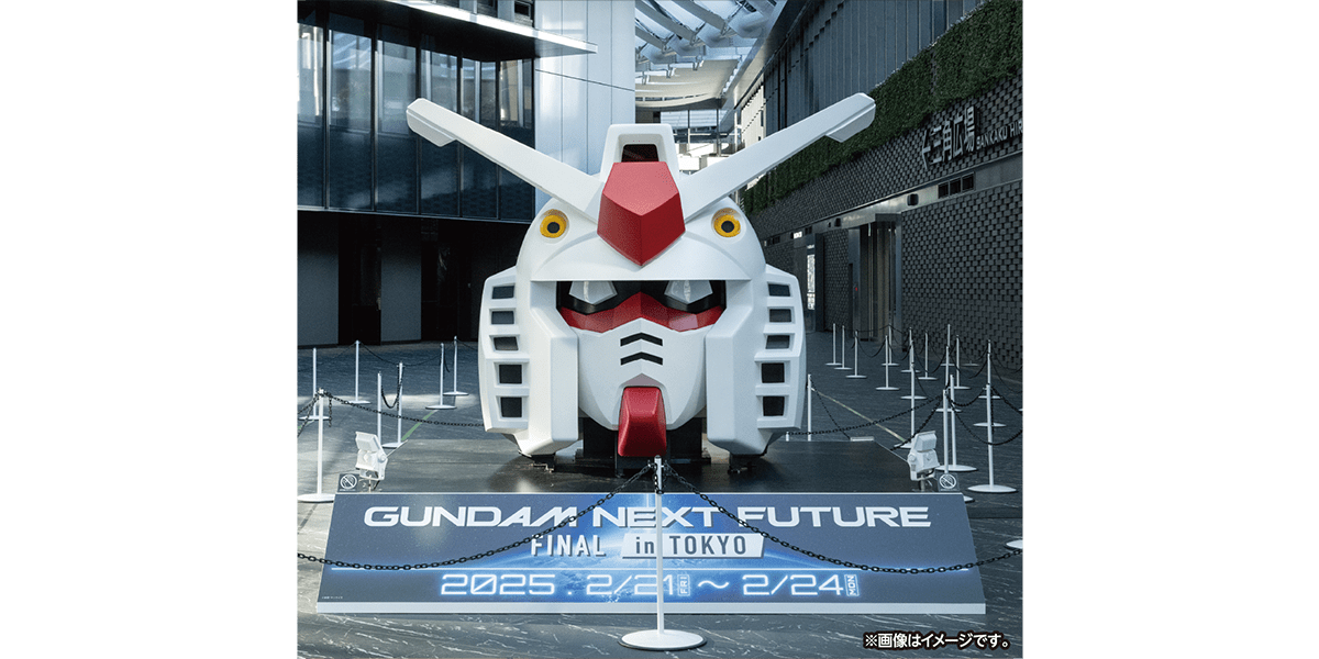「ハルカス×ガンダム with ガンダムワールドCONTRAST」