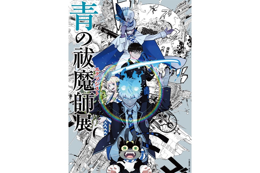 青の祓魔師展 京都会場
