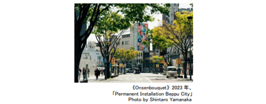 「神戸六甲ミーツ・アート2025 beyond」