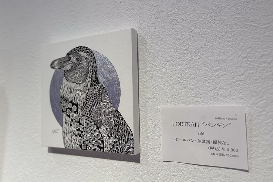 アートイベント「silsil・NiJi$uKe・安川眞慈・Saki アート作品＆グッズコーナー」