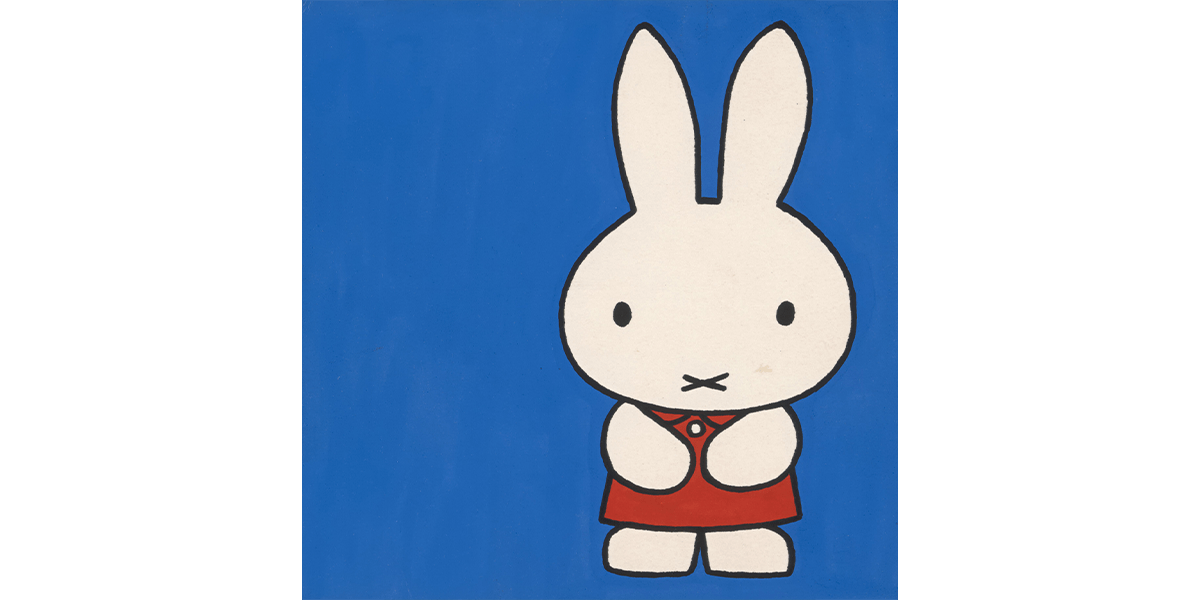 『誕生70周年記念 ミッフィー展』ちいさなうさこちゃん(改訂版) 1963年原画