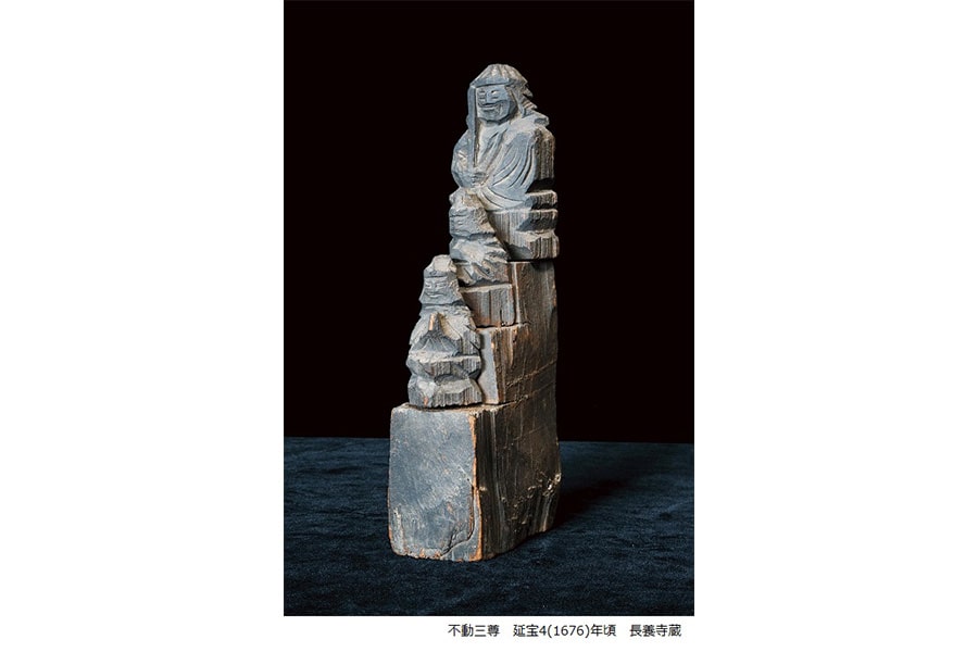 「円空展　330年の祈り　彫り宿る、円空の魂！」