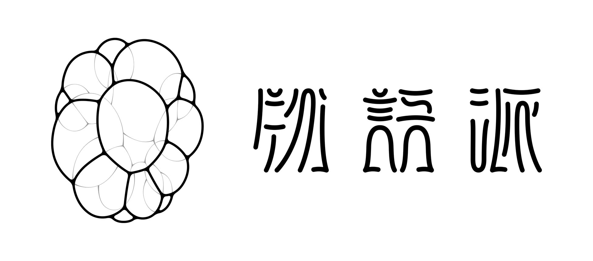 「思弁的な音楽/物語派」