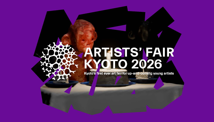 ARTISTS' FAIR KYOTO 2026キービジュアル