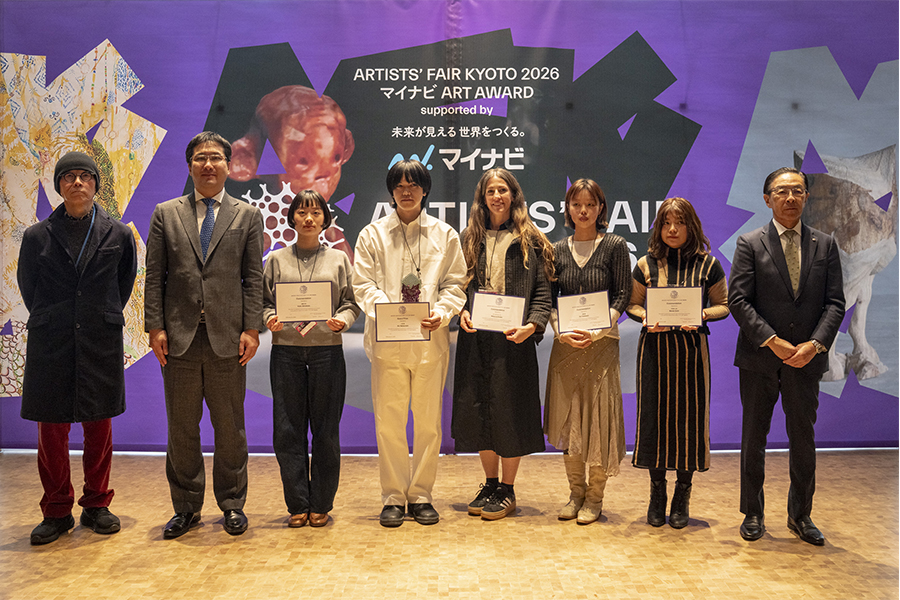 「ARTISTS’ FAIR KYOTO 2026 マイナビ ART AWARD」 授賞式