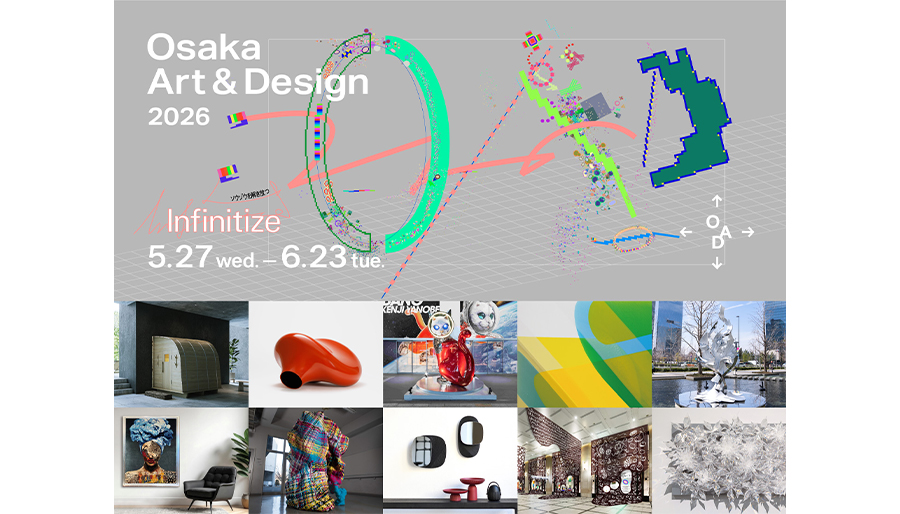 Osaka Art & Design 2026 （大阪アート＆デザイン 2026）キービジュアル