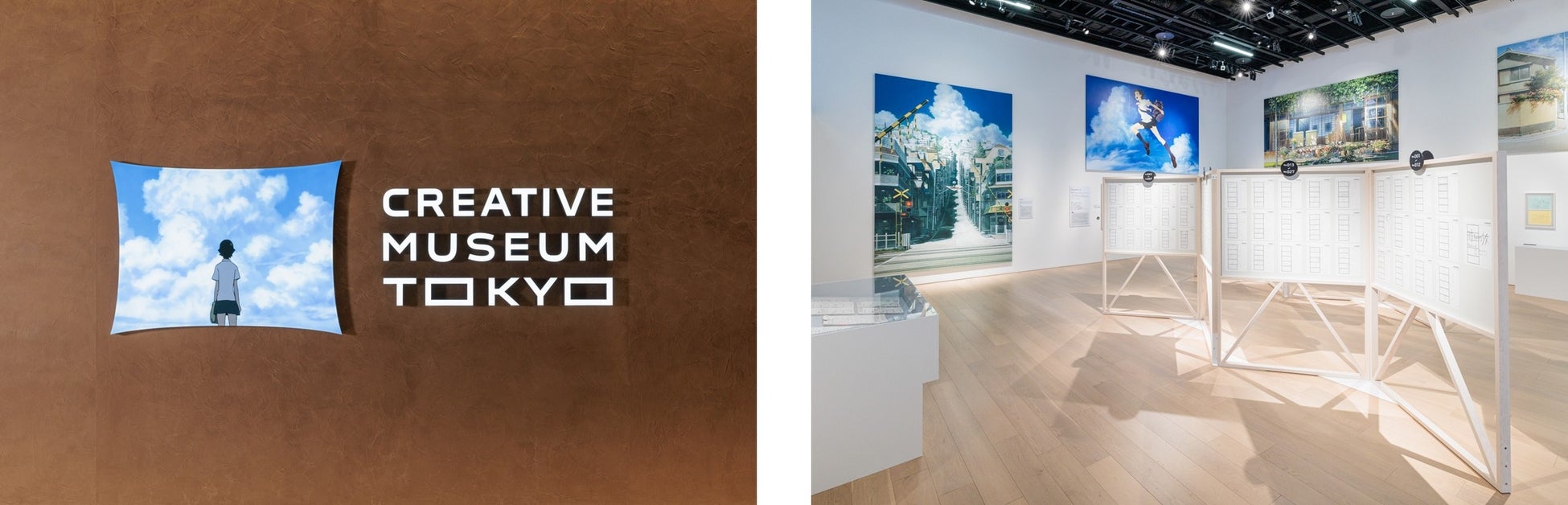 「細田守の原点/展」