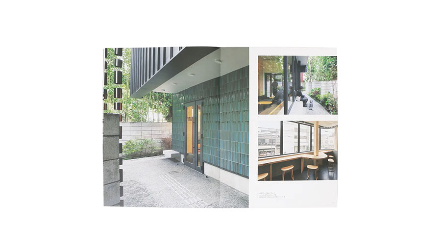 『STARBUCKS COFFEE JAPAN STORE DESIGN WORKS 002』