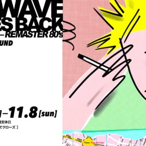 関西のアート＆カルチャー拠点・VINYL UNDERGROUNDにて、奥平イラ氏の個展＆販売イベントを10月21日（水）より開催