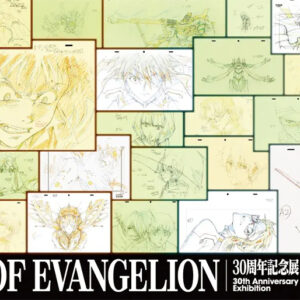 『エヴァンゲリオン』シリーズ30周年記念展「ALL OF EVANGELION」 開催記念コラボ企画を10月18日(日)より実施！