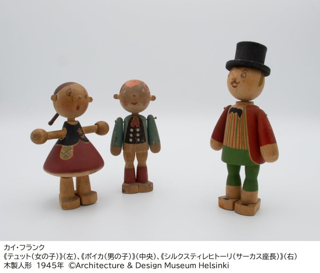カイ・フランク展 時代を超えるフィンランド・デザイン
