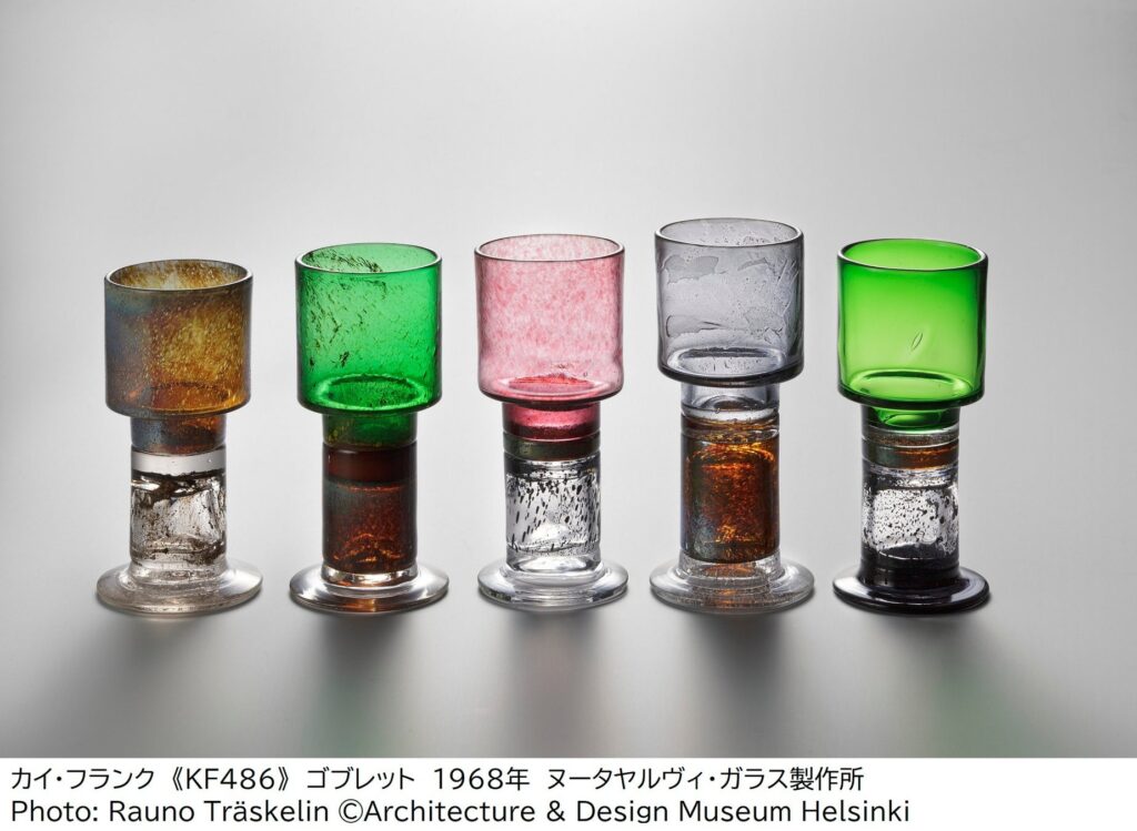 カイ・フランク展 時代を超えるフィンランド・デザイン