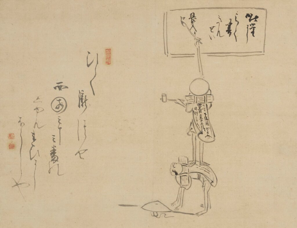 白隠慧鶴自画賛 《巡礼落書図》