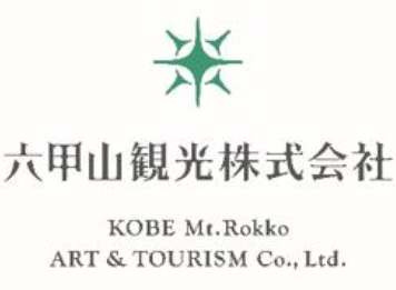 六甲山観光株式会社ロゴ