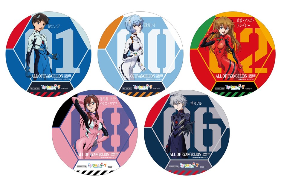 30周年記念展「ALL OF EVANGELION」オリジナルコースター 